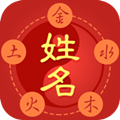 宝宝取名